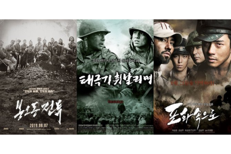 FILM KOREA